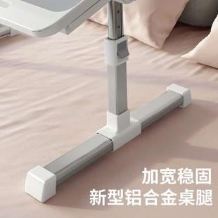 可折叠升降床上小桌子家用学习桌简约卧室电脑飘窗宿舍学生小