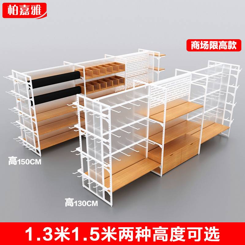 名创款货架子精品优品店黑色中岛超市挂钩双面摆挂饰品商品展示架