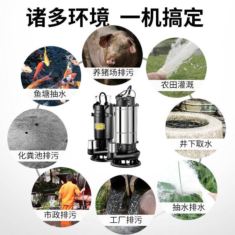 污水切割式污水泵抽粪沼气泥浆排污泵家用化粪池大功率切割泵韶意