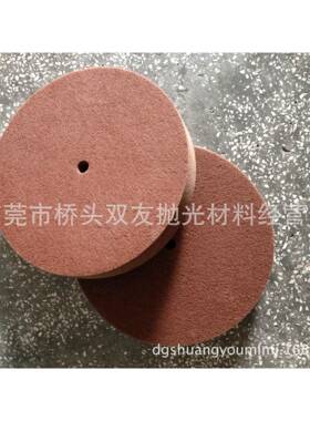 尼龙轮抛光轮不拉丝轮龙纤维轮织丝布轮NUZ尼拉轮