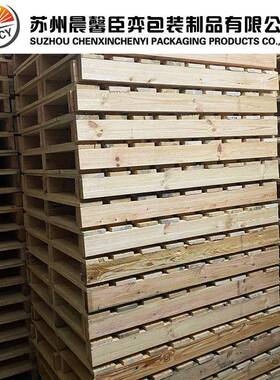 国标叉车木盘1000*1200mm两木面进叉松货出架托盘仓储木栈托LUG板