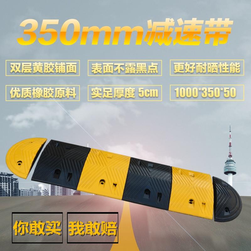 三门力品质款路口缓速0减速带100*350*5人字JSD-135A形长橡胶减速