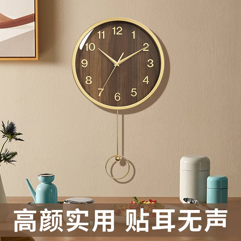 钟表挂钟客厅家用时尚2024新款轻奢大气电子钟挂墙新中式静音挂表