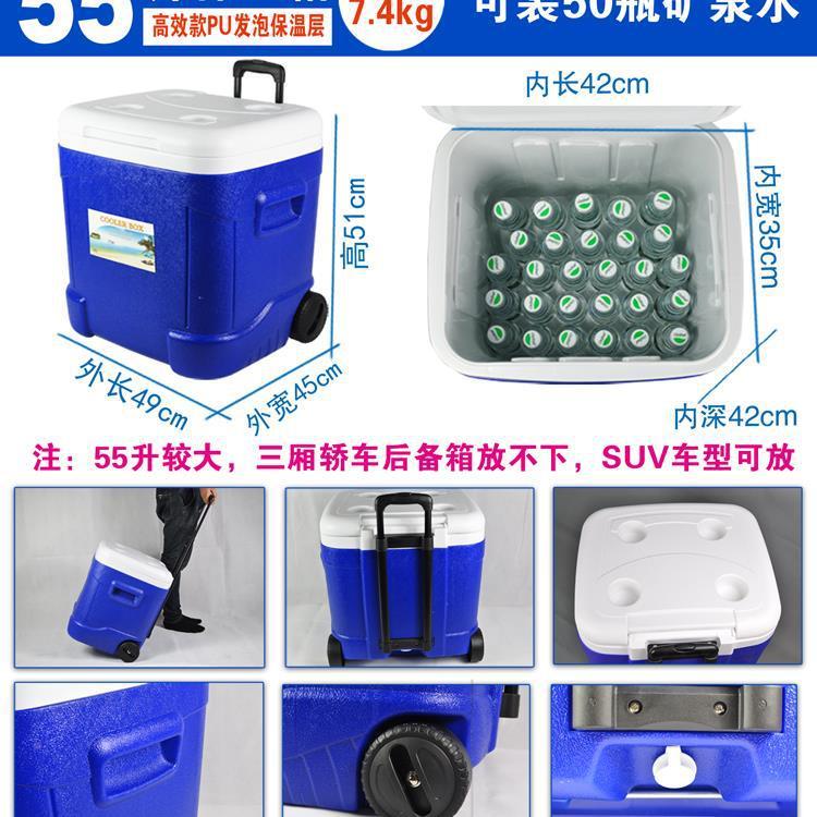28L8L户外保温箱U冷藏箱载商用箱海钓车保鲜家用冰RMP桶带拉P杆轮