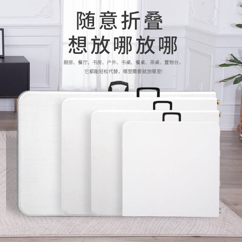 N5户外折叠桌防水摆摊桌便携伸缩活动桌长方形家用餐桌塑料地摊桌