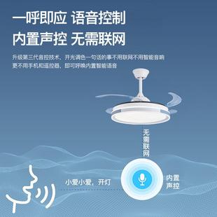 舒适智能隐形风扇灯厂家直销全铜电机大风力吊扇灯家用卧室吊扇灯