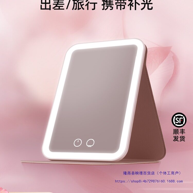 便携台式带灯化妆镜皮套宿舍