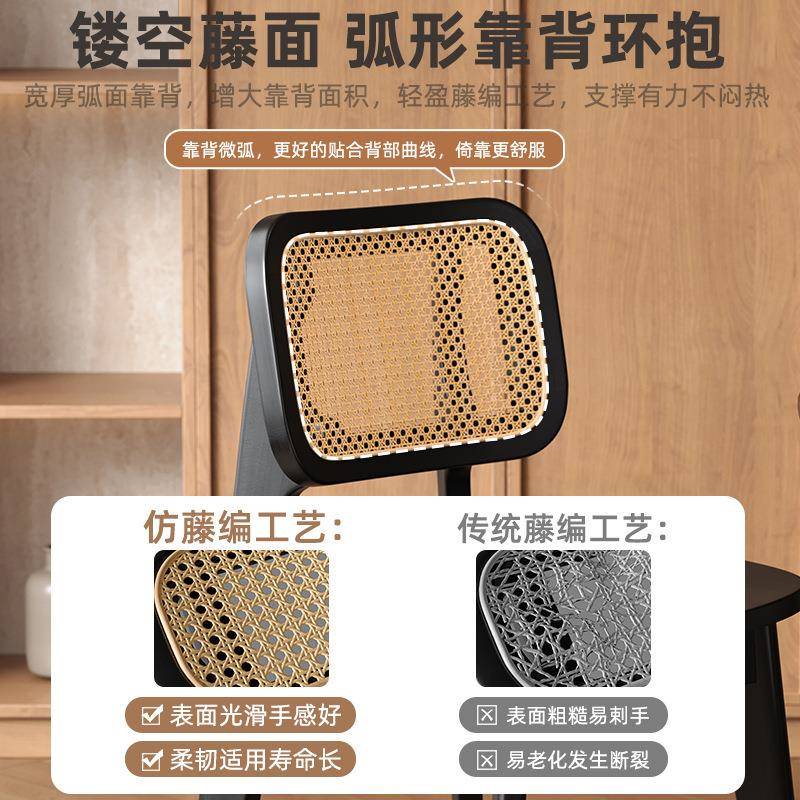 中古藤编餐椅家用现师代茶桌桌椅靠子背椅餐XCR休闲复古设计黑色