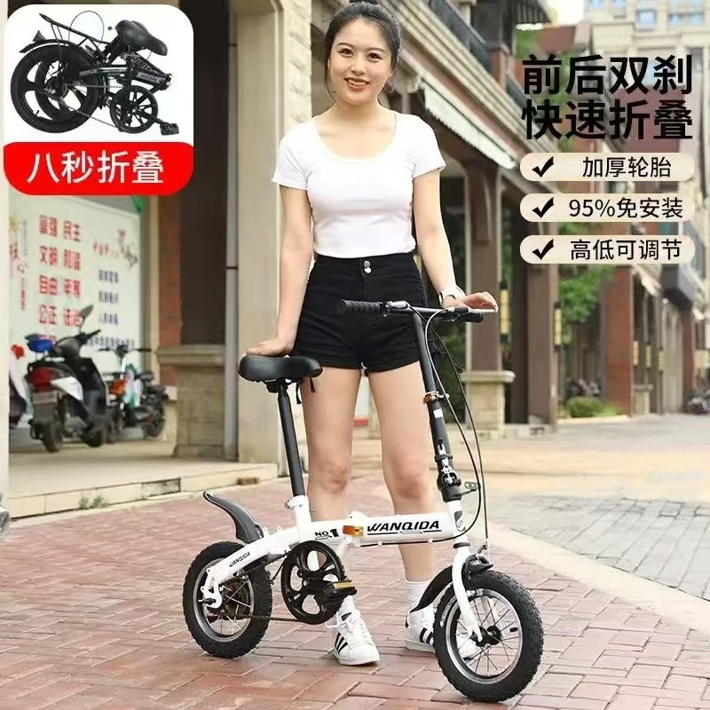 新款迷你折叠自行车12寸14寸小型单车男女学生便携变速碟刹车