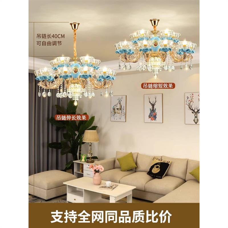 欧式吊灯简欧奢华大气法式轻奢别墅餐厅卧室蓝色陶瓷客厅水晶灯具