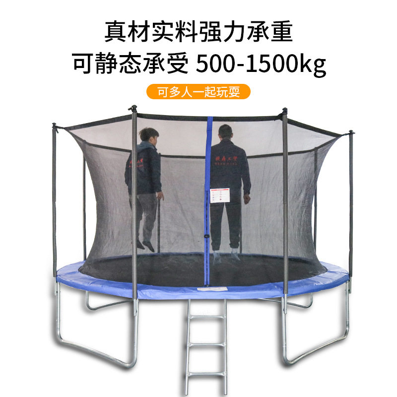 儿童加强版室内外蹦床