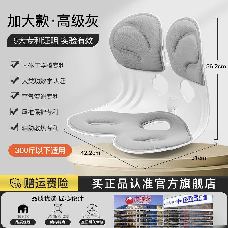 护腰坐垫办公室腰垫坐靠b8kwm6D8靠子垫椅久背人体工学垫