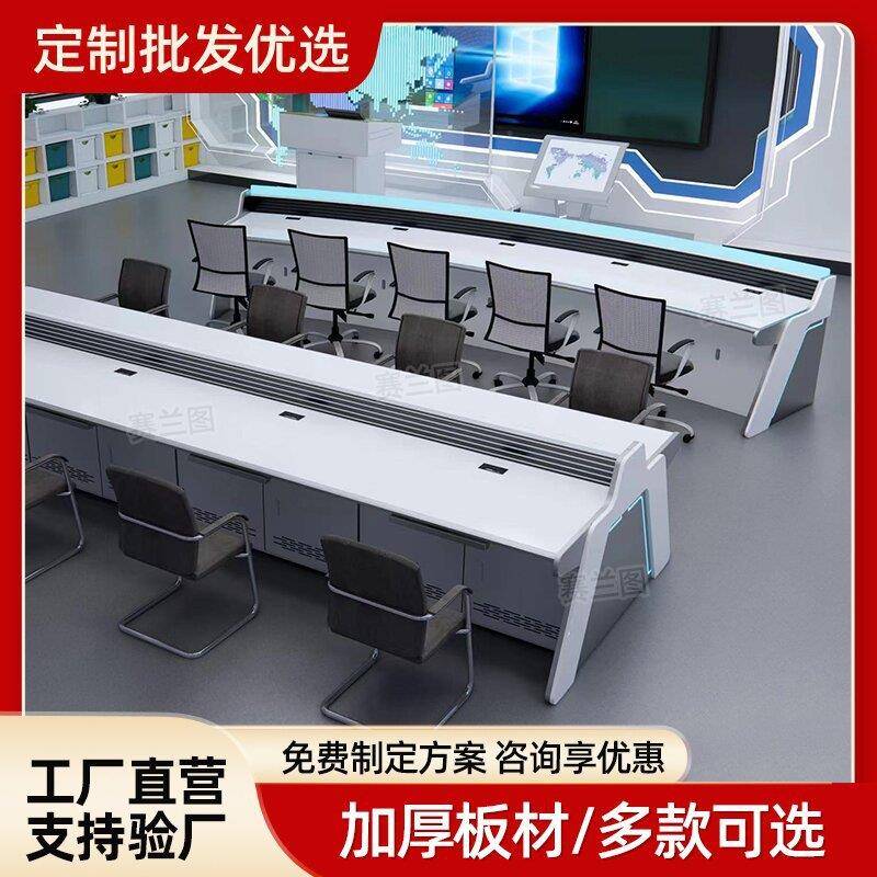 电度力电网调指挥室操作台造时尚型控制台亚克力系KBO灯光统操控