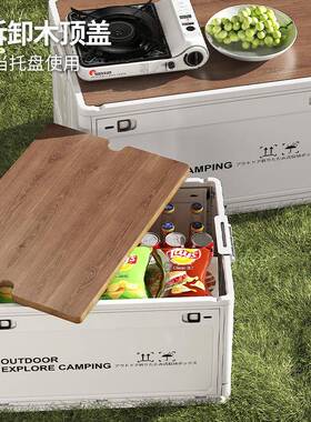 外露营收纳箱野营AL102414野餐折箱叠车车载整理箱后备储物箱逡汽