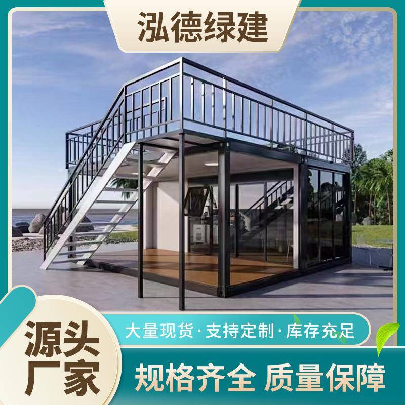 快YGG拼箱住箱房活拼装式动板房人工拼地临建防火隔热快集装箱拼