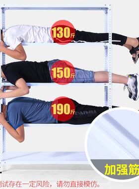 仓储货架阳台家用角钢储物架置层物架多落OLR地超市仓库展示架铁