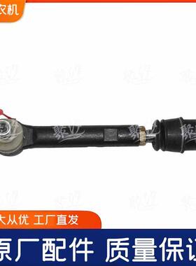 洛拖拉机S24530G4354404前桥转向油缸拉杆球接头IKE阳球铰