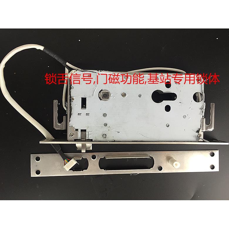 子锁体6电06防盗门锁MIY锁舌带信号门磁功能8指纹锁锁具锁电子芯
