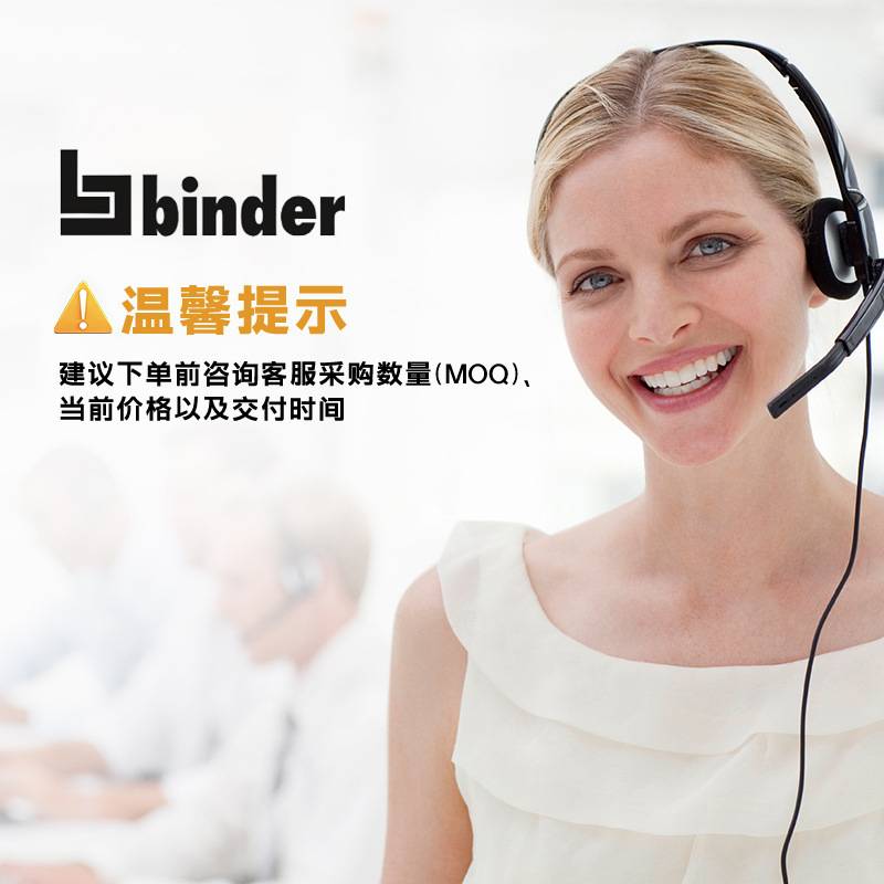 M12X扣自动化特殊标准圆形连接器航空插头8芯IP67德国宾德binder