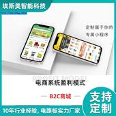 MCU0程序开发烧录辉带AD芯片FT61F2X小移动端手家芒电单片机MCU方