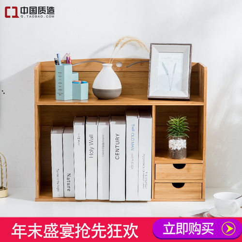 楠竹桌上书架置物架办公桌书柜桌面学生儿童实木简易小书架收纳r*