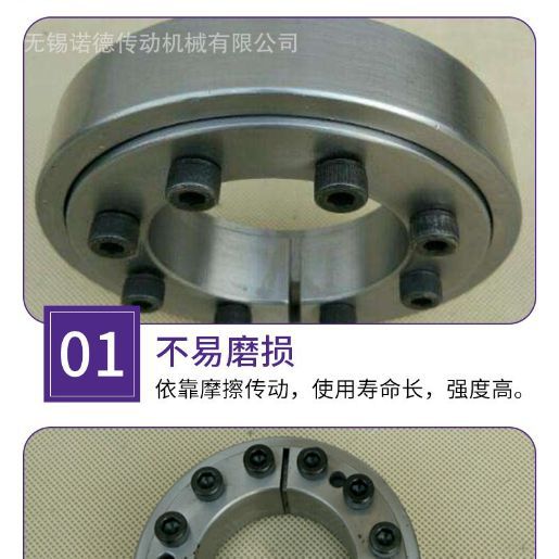 按图纸45钢免键轴胀套