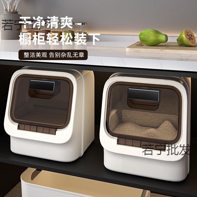 密封大FRV新款米缸包防虫潮容割草机/草坪机