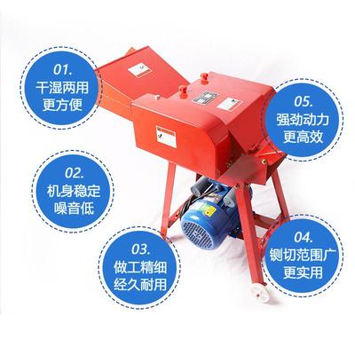 干湿两用牛羊铡草机玉米秸秆粉碎机小型干湿两用家用大型v打草