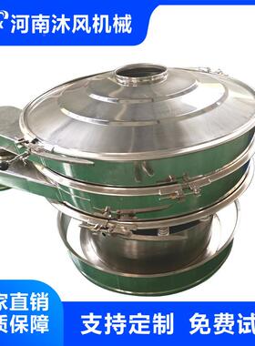 三旋维振筛回动筛xzs接触物料34旋0振筛静250730电多功能