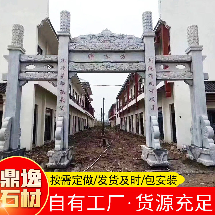 石牌坊厂家设计安装花岗岩石雕牌楼 大型建筑物石门楼石牌坊