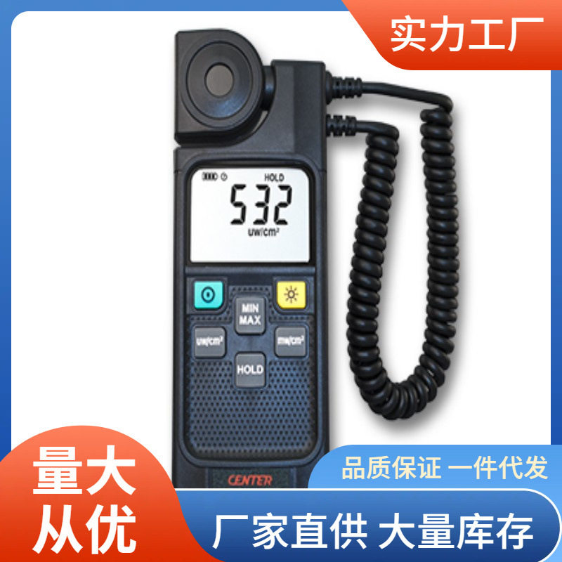群特CENTER-532紫外线照度计