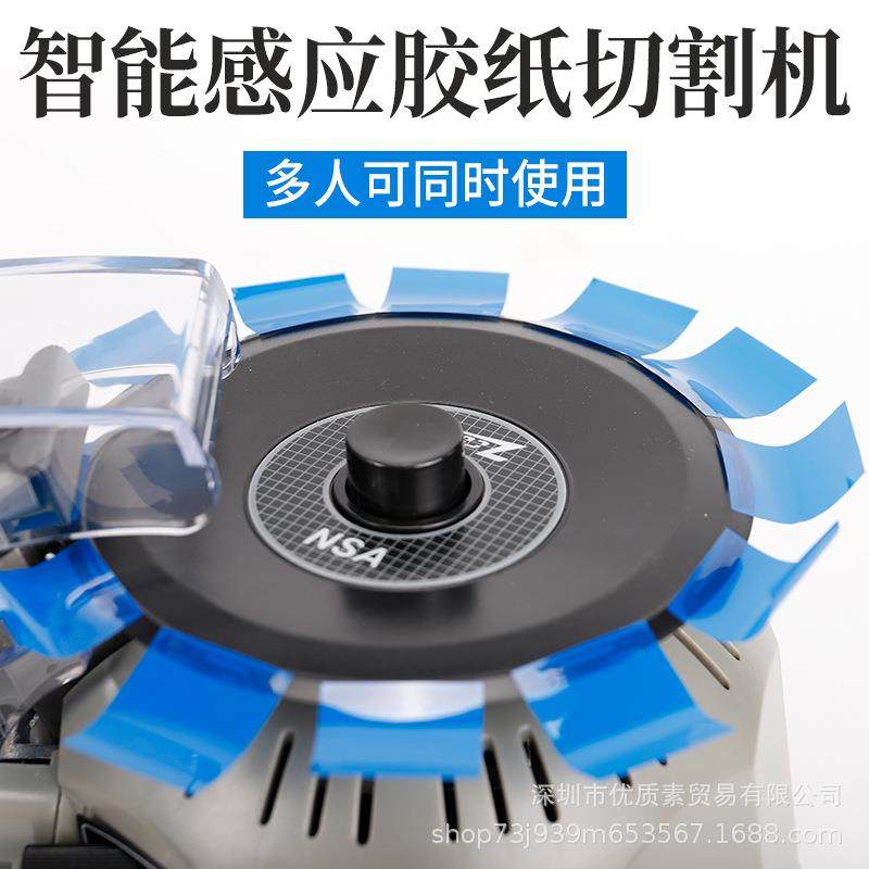 ZCU动T-2全自转切透明高温胶纸机胶带割器圆盘盘胶纸机自YIO动胶