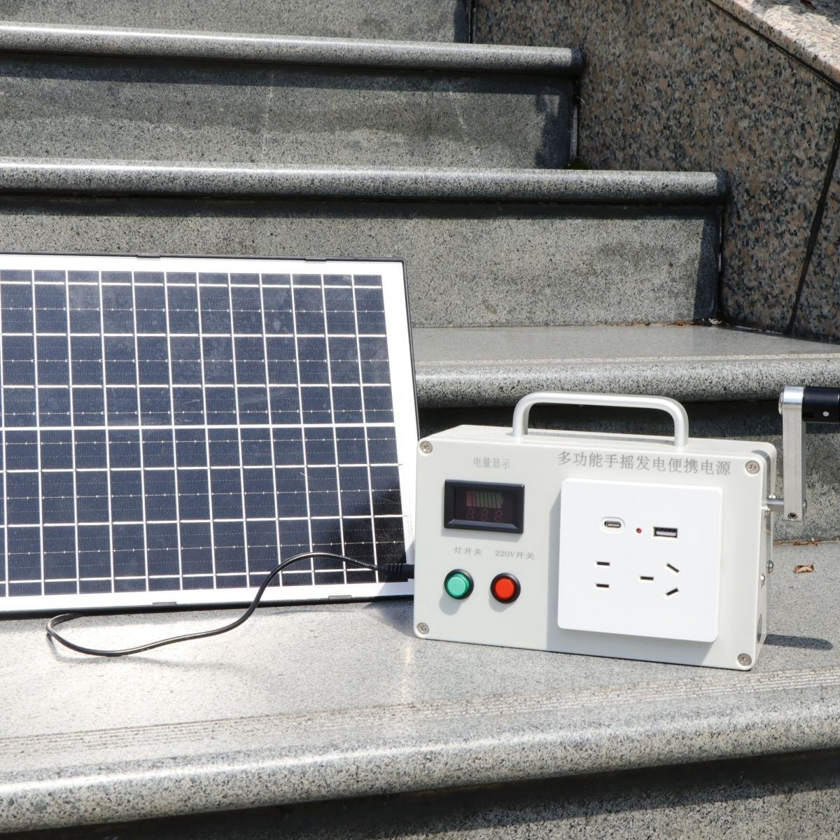 手摇便携发电机220V/150W露营