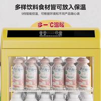 熱飲柜飲料加熱柜冬季飲品保溫展示柜商用熱飲機暖飲柜暖柜加熱箱
