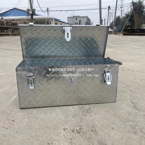 镀锌防锈防滑翻盖工具箱