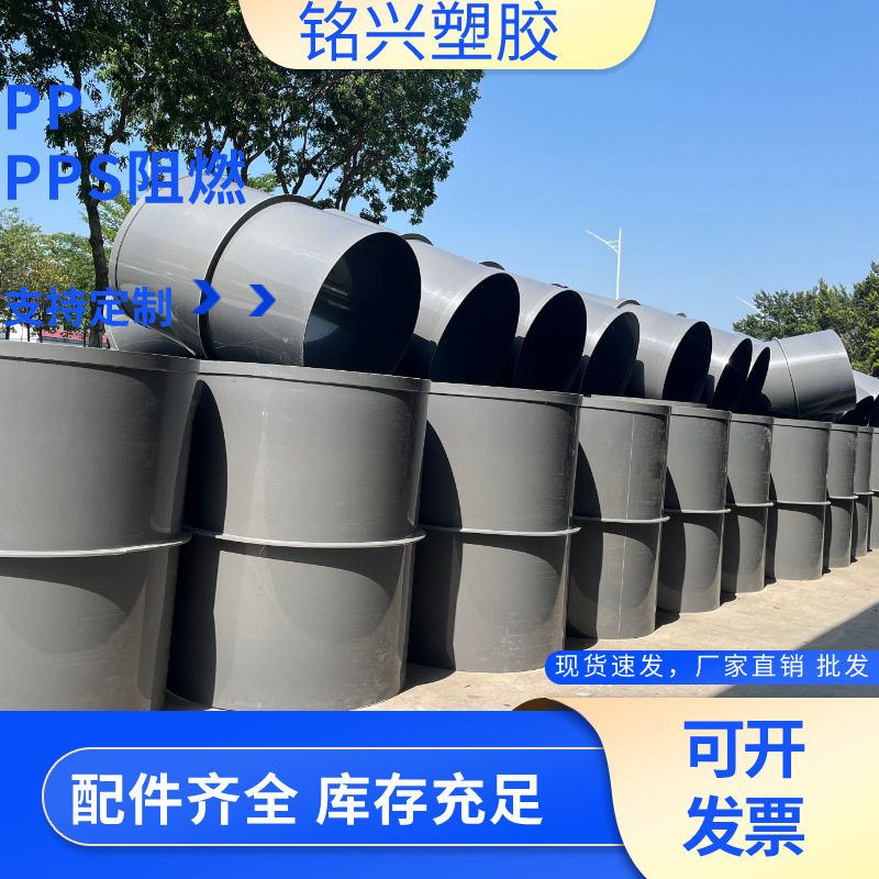 厂家直供防腐阻燃大口径圆风管