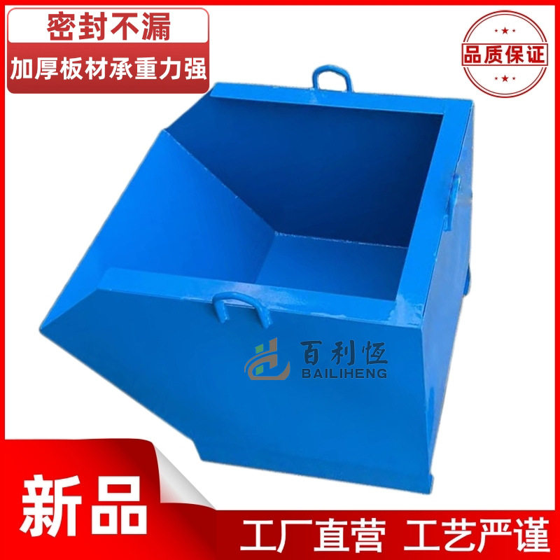 重型铁板周转箱冲床废料螺丝筐