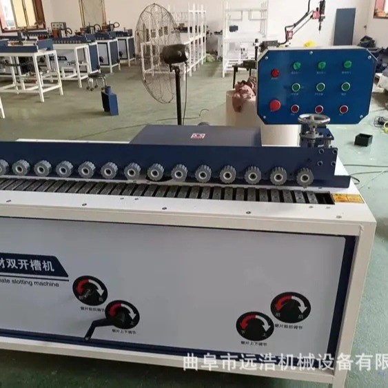 木门台阶客厅橱柜多功能子母拉手侧面开槽机 不开通柜门铣槽机