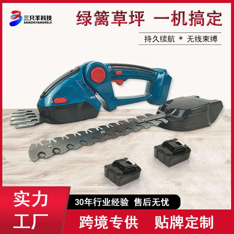 绿化带园艺修枝修剪机无线锂电家用篱笆剪多功能小型电动绿篱机