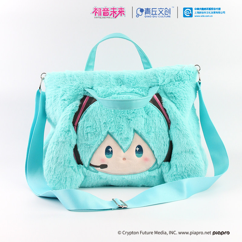 Bolsa Hatsune Miku Shoulder Bag Tote Bag Piapro Characters (Qing Qiu Culture) 35x27cm