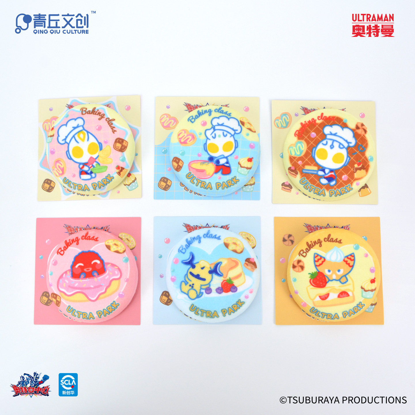 【20日下架】青丘文创UPARK毛绒徽章奥特曼马口铁吧唧二次元周边