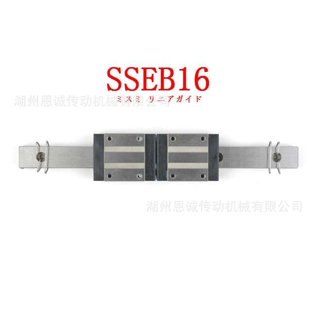 SSEB6 SSEB8 SSEB10 SSEB13 SSEB16 SSEB20直线导轨滑块