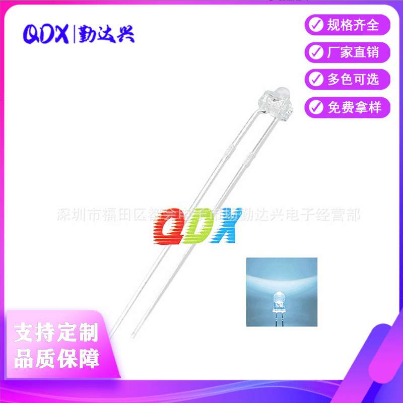 f1.8灯珠1.8mm白发白橙红黄蓝翠绿光小蝴蝶散光led灯珠发光二级管