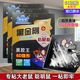 强力粘鼠板大老鼠专用老鼠贴厨房家用灭鼠神器新款 大号粘板捕鼠贴
