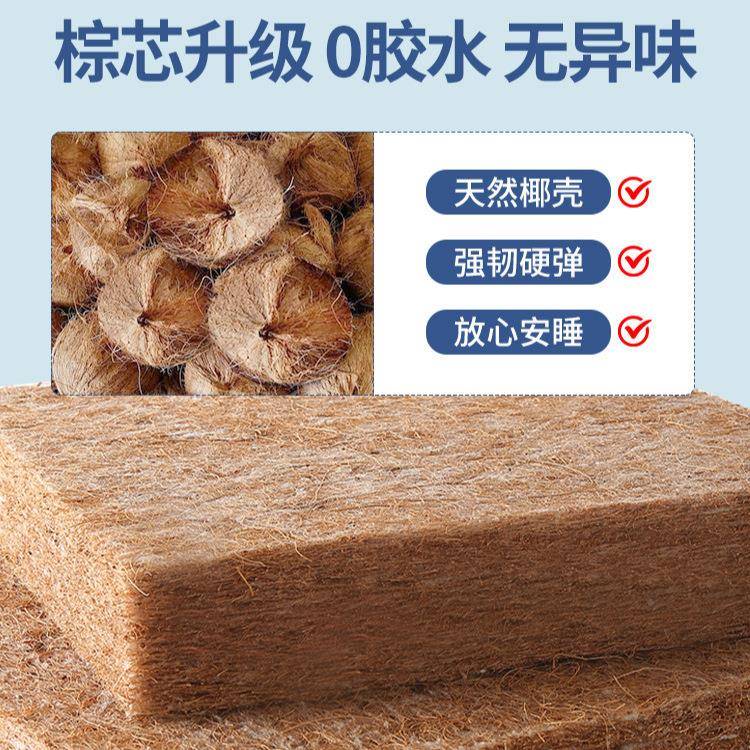 床垫宿舍学生三折榻叠F98J86SM椰棕乳硬垫子单人胶90x90租榻米垫