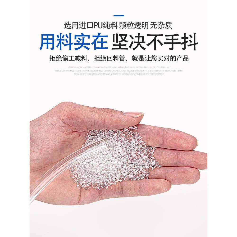 锐P力SPC马管U5*8mm高压气管空压机气泵气动2软管1/10*6.气5/6*4