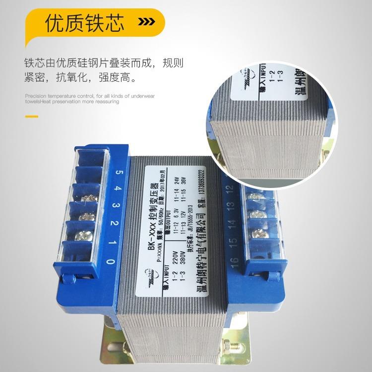 BK-350W220V380VV转6.V12V2436家V110V22TBO0V控制变压器厂直供单