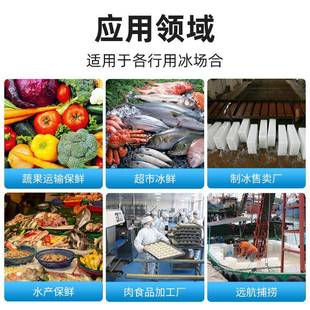廣東制冰機工廠冷293塊冰機3直5噸冰磚機大 型工商業(yè)用制冰機器設(shè)