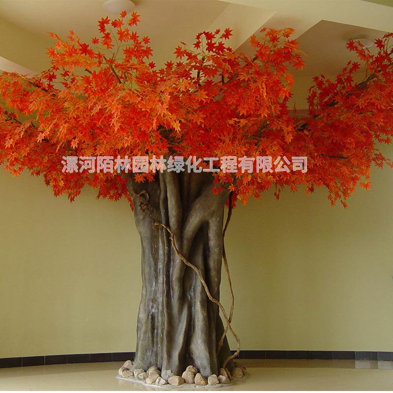仿真大紅樹型假樹商場(chǎng)酒264店景楓觀楓餐廳裝飾婚慶櫥窗道具樹設(shè)