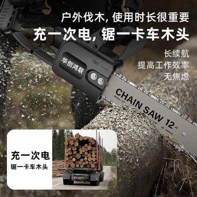 德国XTM无刷锂电电锯手提式木锯家用链条能锯伐树链多功小型手持